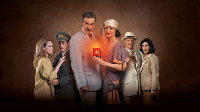 &quot;Φλόγα και άνεμος&quot; : Η γέννηση του Γιωργάκη γίνεται αφορμή για τον πρώτο μεγάλο καβγά Κυβέλης-Παπανδρέου