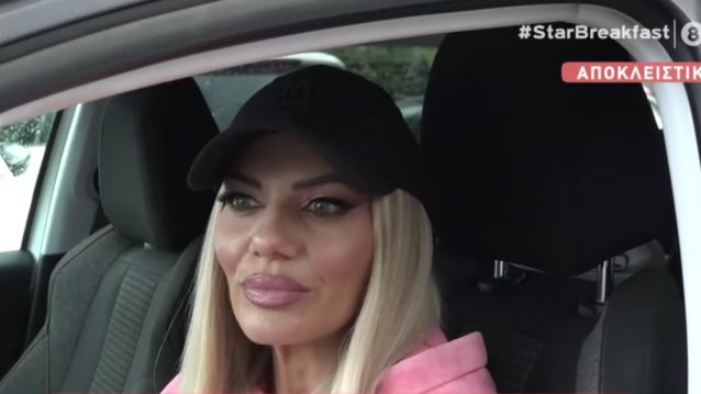 Ιωάννα Μαλέσκου: &quot;Δεν χρωστάω σε κανέναν τίποτα&quot; - Η αιχμηρή απάντηση στον Στέφανο Κωνσταντινίδη