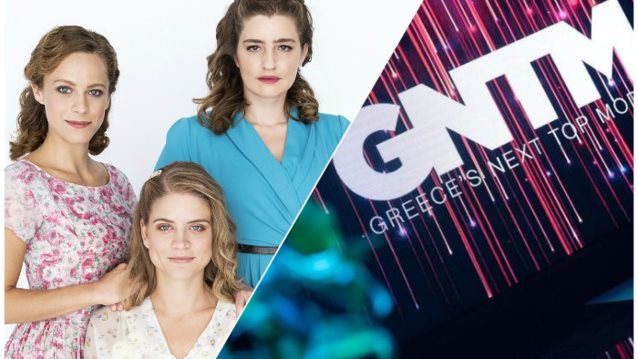 Νούμερα Τηλεθέασης: GNTM ή Άγριες Μέλισσες επέλεξαν οι τηλεθεατές;