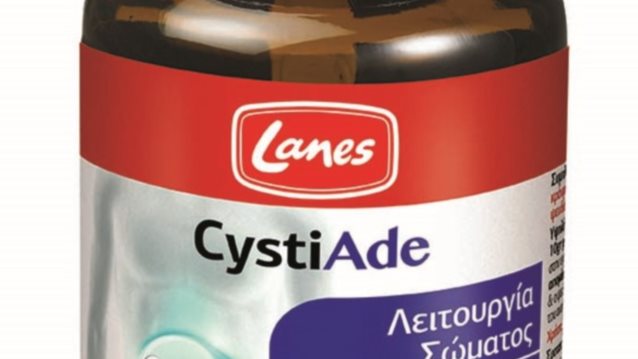 Lanes CystiAde: Η ιδανική λύση για την γυναικεία υγιεινή… το καλοκαίρι και όχι μόνο!