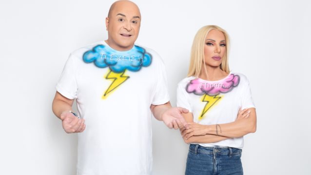 Family Game | Backstage στιγμιότυπα με τον Μάρκο Σεφερλή και την Έλενα Τσαβαλιά λίγο πριν την πρεμιέρα τους στον ΑΝΤ1