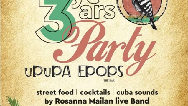 Upupa Epops: Κλείνει τρία χρόνια λειτουργίας &amp; το γιορτάζει