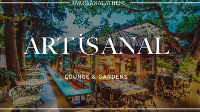 Artisanal: Το πιο καλοκαιρινό garden party με live μουσική!