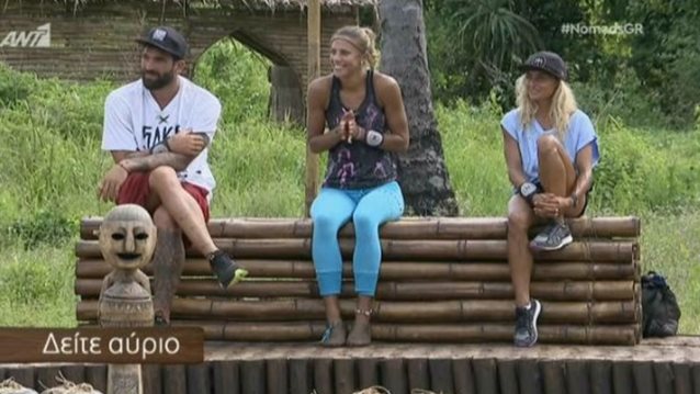 Nomads: Ακόμα ένα αγώνισμα με χρηματικό έπαθλο! Ποιος κινδυνεύει με αποχώρηση;