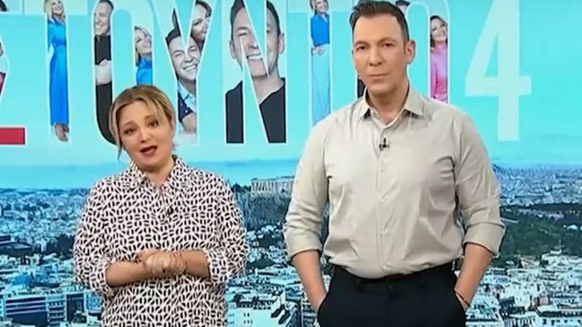 Διαφορετική έναρξη για το Στούντιο 4 | Συγκινημένοι Ζαμπέτογλου - Αναγνωστόπουλος