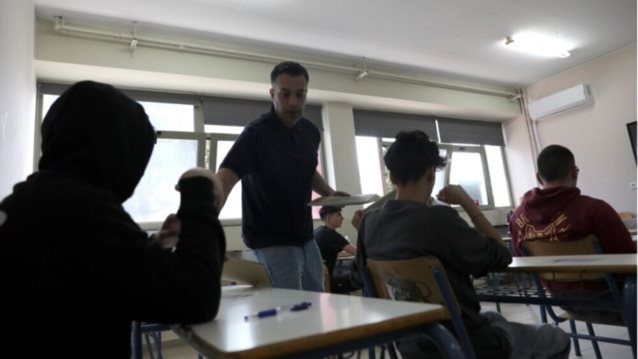 Πανελλήνιες 2025: Εναρξη σήμερα για τα Ειδικά Μαθήματα - Πότε ανακοινώνονται οι βαθμολογίες