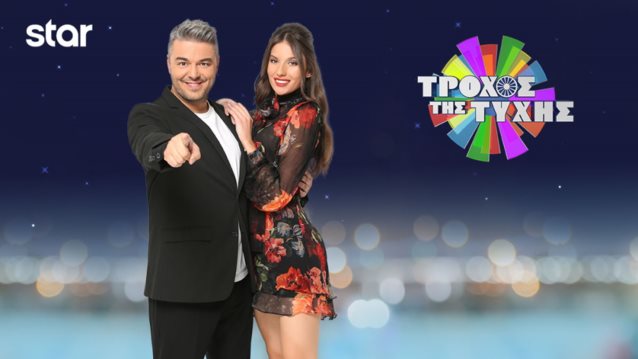 Τροχός της Τύχης | Ο Πέτρος Πολυχρονίδης έδωσε το πρώτο αυτοκίνητο για το 2022!