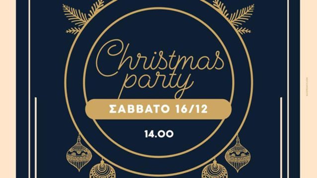 Christmas Street Party: Στην Χάρητος!