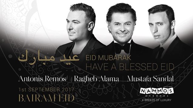 Αντώνης Ρέμος: Όσα συνέβησαν στη συναυλία για τους Άραβες κροίσους στο Nammos: Φωτογραφίες + Video