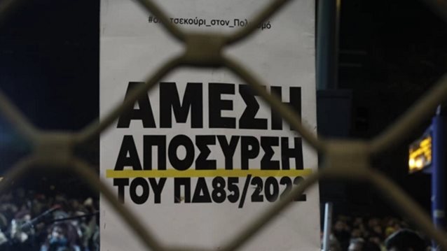 10+1 φωτογραφικά κλικς από τη συναυλία στο Rex: Πλήθος κόσμου στο πλευρό των καλλιτεχνών