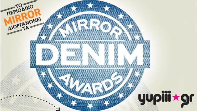 Mirror Denim Awards: Οι Μεγάλοι Νικητές
 
: Plus: Tα αποτελέσματα του διαγωνισμού!