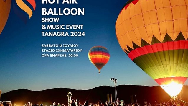 Hot air balloon show &amp; music event Tanagra 2024