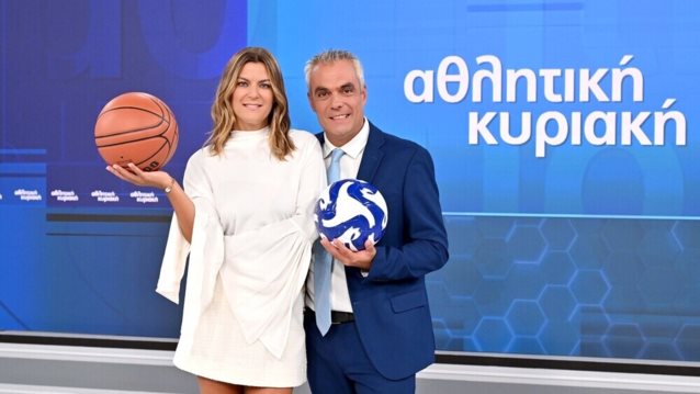 Η Χριστίνα Βραχάλη επιστρέφει στην ΕΡΤ με την ιστορική εκπομπή &quot;Αθλητική Κυριακή&quot;