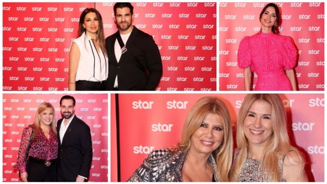 Όλες οι αφίξεις στο μεγάλο πάρτι του Star