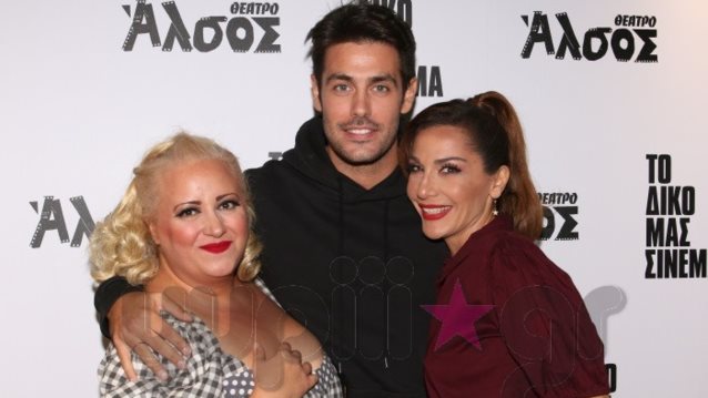 Διάσημες Εμφανίσεις: Όλοι οι celebrities που είδαμε για άλλη μια φορά στο «Άλσος»