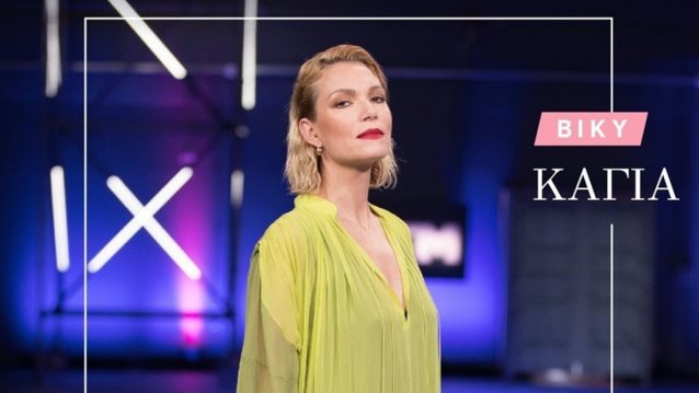 Η Βίκυ Καγιά έκανε την αποκάλυψη που θέλαμε για τον τελικό του GNTM