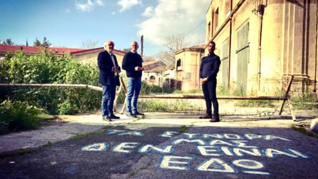 Διήμερο αφιέρωμα της ΕΡΤ στα 50 χρόνια από την τουρκική εισβολή στην Κύπρο