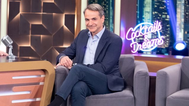 Κυριάκος Μητσοτάκης: "Βεβαίως έχω ζητήσει βοήθεια από ειδικό - Έχουμε περάσει με τη Μαρέβα μεγάλες οικογενειακές δυσκολίες"