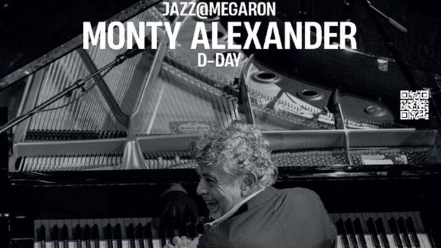 Jazz@Megaron | H μεγάλη γιορτή της τζαζ στο Μέγαρο Μουσικής Αθηνών