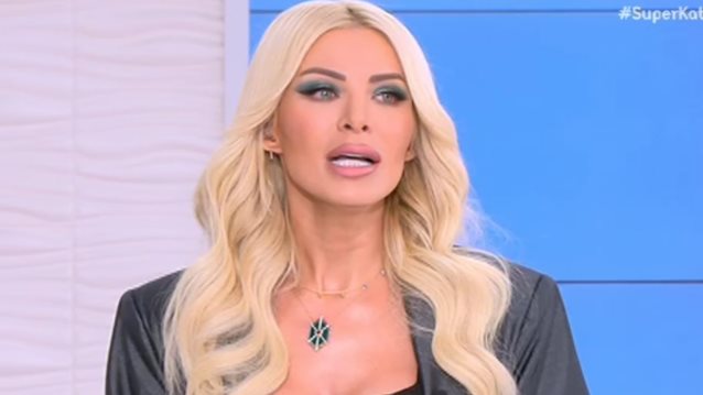 Ενοχλημένη η Κατερίνα Καινούργιου με τη Σταματίνα Τσιμτσιλή και το "Happy Day": "Σχολίαζαν τόση ώρα, στεναχωρήθηκα"
