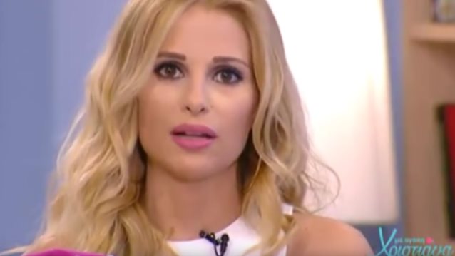 Χριστιάνα Αριστοτέλους: Είναι και πάλι έγκυος!