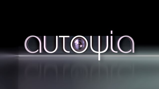 Τι είναι η &quot;ψήφος διαμαρτυρίας&quot; και ποιοι κομματικοί συνδυασμοί θα ενισχυθούν από αυτήν;