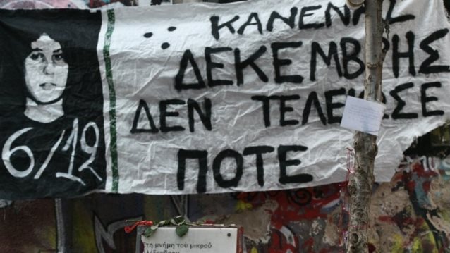 Επέτειος δολοφονίας Γρηγορόπουλου: Σχέδιο "Πολυτεχνείο" από την ΕΛΑΣ - 6.000 αστυνομικοί στους δρόμους της Αθήνας