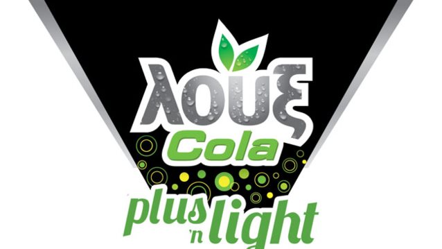 Λουξ Cola Plus &#39;n Light : Μεγάλος χορηγός του 9ου Διεθνούς Σιρκουί Καρτ Πάτρας