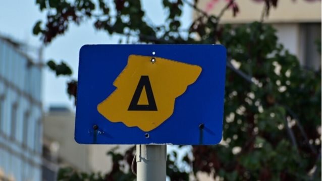 Σε ισχυ απο σημερα ο δακτυλιος στο κεντρο της Αθηνας - Ποιοι εξαιρουνται