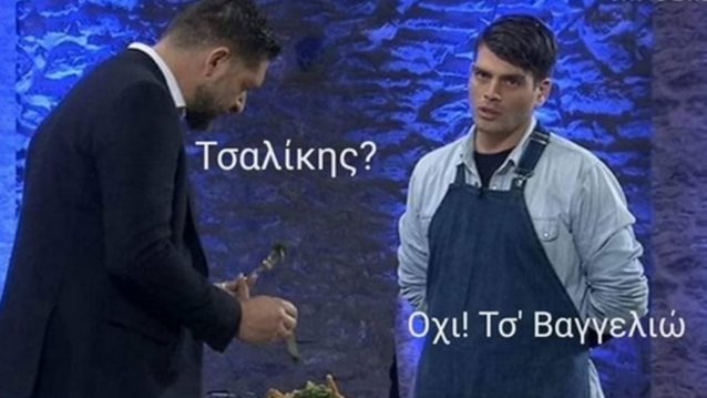 Χαμός στα social media με τον «Mr. Κρατς»!: Όλα τα memes που δεν σταματάμε να κάνουμε share
