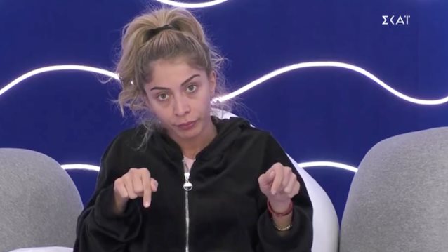 Big Brother: Απίστευτος καυγάς ανάμεσα στη Σοφία και τον Χρήστο! Δείτε τι έγινε
