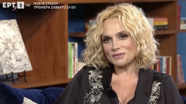 Η Ελεωνόρα Ζουγανέλη απαντά στο ενδεχόμενο να παντρευτεί με τον Νίκο Συρίγο - &quot;Ποτέ δεν λέω ποτέ&quot;