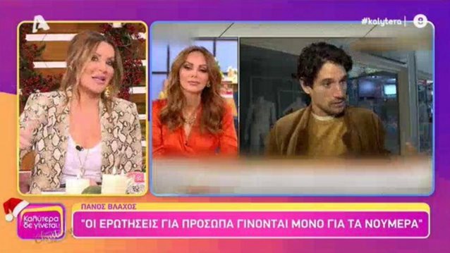 Η Ναταλία Γερμανού παίρνει θέση για το &quot;μαρκούτσι&quot;: &quot;Μην κοροϊδευόμαστε παιδιά&quot;