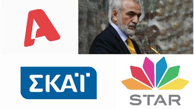 Τηλεοπτικά Νέα Από Την Κλεοπάτρα Πατλάκη: Η επόμενη μέρα για το τηλεοπτικό τοπίο: Ποια είναι τα σχέδια Σαββίδη, ΣΚΑΪ και Star;