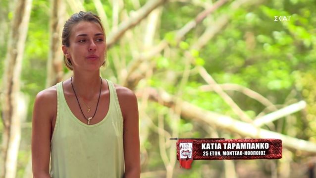 Survivor | Η Κάτια Ταραμπάνκο σε μία εξομολόγηση για τη μητέρα της: &quot;Τα έχτισε όλα μόνη της, με μία ραπτομηχανή&quot;