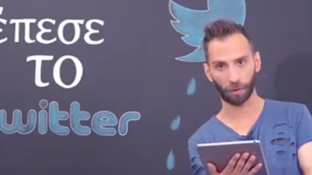 Τζώρτζης Παπανικολάου: Οι «δολοφονικές» απαντήσεις στα mean tweets του #MasterChef