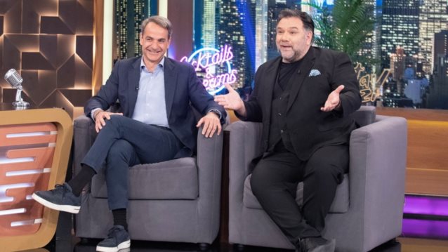 Ο πρωθυπουργός βλέπει Emily in Paris!