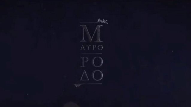 Οι &quot;Άγριες Μέλισσες&quot; μετακομίζουν στο &quot;Μαύρο Ρόδο&quot; - Οι πρωταγωνιστές που πήραν... μεταγραφή!