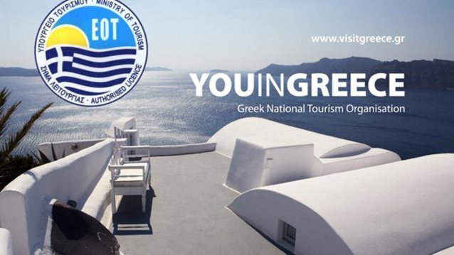 ΕΟΤ : Διακόπτει τη διαφημιστική καμπάνια της Ελλάδας στο εξωτερικό λόγω κορονοϊού