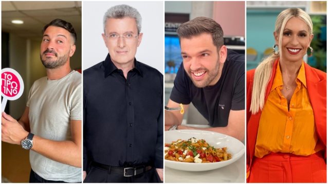 Aide-mémoire | Αλλαγές και μεταγραφές τελευταίας στιγμής &amp; όσα αξίζει να δεις αυτή την εβδομάδα