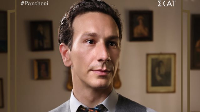&quot;Οι Πανθέοι&quot; έρχονται στον ΣΚΑΪ | Ποιος είναι ο &#39;Κίτσος Γαλάτης&quot; που υποδύεται ο Μιχάλης Σαράντης