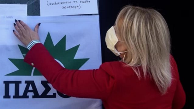 Εκλογές ΚΙΝΑΛ: Μεγάλη προσέλευση με πάνω από 50.000 ψηφοφόρους από το πρωί - Έκλεισαν οι κάλπες στην Αυστραλία