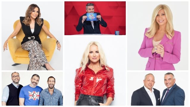 Aide-mémoire | Ποιανού το σταριλίκι ήταν πρώτο τον Ιανουάριο;