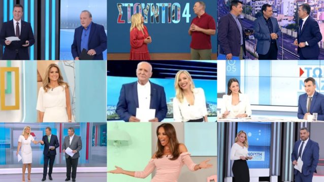 Aide-mémoire | Η Δευτέρα της αμέτρητης πρεμιέρας, ο νικητής της εκκίνησης &amp; ο πρώτος απολογισμός