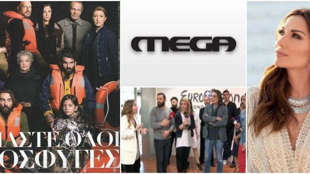 H Χρυσή Δεκάδα Της Εβδομάδας: Τα ρεπορτάζ της ντροπής &amp; το απόλυτο φιάσκο της σεζόν