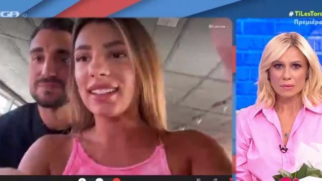 Τελικά είναι μαζί; Η αντίδραση του Σάκη Κατσούλη και της Μαριαλένας Ρουμελιώτη