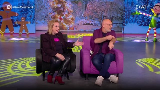 H Ματίνα Παγώνη πήγε στο "Καλό Μεσημεράκι" και προκάλεσε πανικό