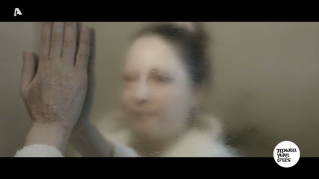 Πρωταγωνιστές | Η Ιωάννα Παλιοσπύρου πετά τη μάσκα της και αποκαλύπτει το πρόσωπό της!