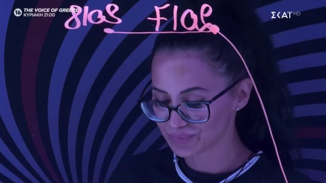 Big Brother | Χριστίνα Ορφανίδου: Ξέσπασε σε κλάματα, μιλώντας για το «ροζ» βίντεο: «Ήταν ό,τι χειρότερο έχει συμβεί στη ζωή μου. Με έχει στοιχειώσει»