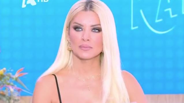 Το σχόλιο της Κατερίνας Καινούργιου για την Άρια Καλύβα: &quot;Ήταν απαράδεκτη, τραγική, μ&#39; έπιασε το στομάχι μου&quot;